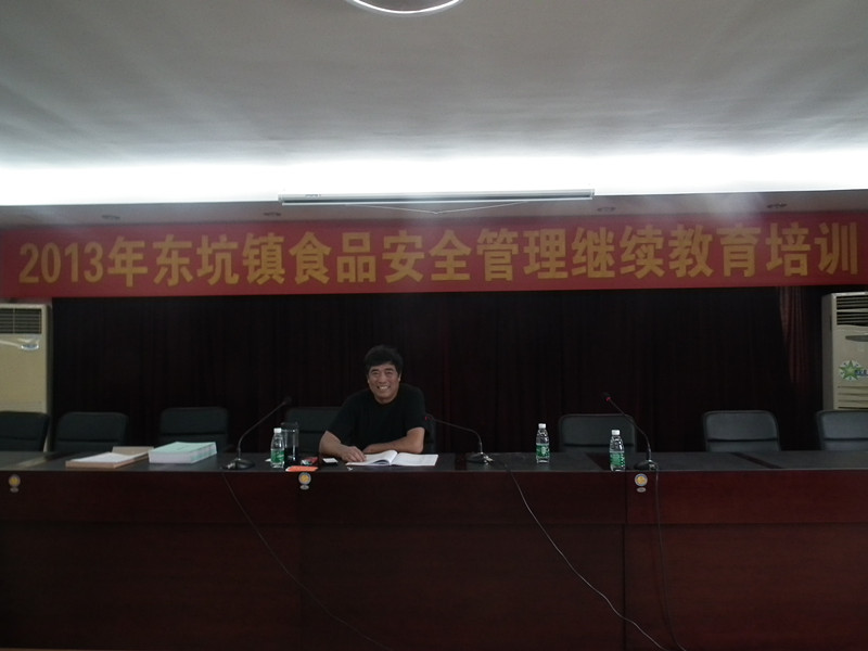 东坑食品安全管理员培训